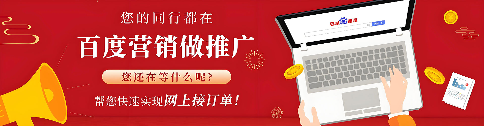 宿州sem怎么做