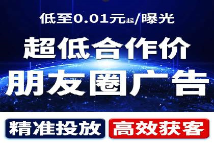 探索SEM竞价代运营公司的服务流程与效果
